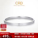 CRD克徕帝【现货闪发】pt950铜钱铂金手镯来财亮面镯子节日礼物 32.90g 54圈口 PZ00077