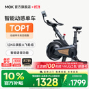 MOKFITNESSMOK(摩刻)-S10动感单车家用健身房智能磁控专业减肥运动器材静音 S10Ultra（玄武黑）