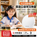 金运【26年新款丨热销300W+】AI口语陪练机英语一对一沉浸式练习对话听读学习神器智能陪伴中秋礼物T1 云朵白【八大Ai模型丨24小时私教】 【拆封也能退丨试用体验不花钱】