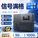 林创（lintratek）林创大功率手机信号放大器工程级地下室山区别墅三网通移动联通电信4G5G上网通话信号增强接收器 三网4G+5G标准版(配20米线，1个吸顶)