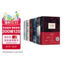 全6册 百年孤独+人间失格+月亮与六便士+罗生门+我是猫+浮生六记高中高一下学期语文推荐阅读书目