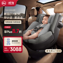 虎贝尔（HBR）E360+ 儿童安全座椅智能通风汽车0-9岁 i-Size 灰格