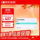【原研药】骁悉 吗替麦考酚酯胶囊 0.25g*40粒/盒 3盒装