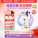 【原研进口】礼来 穆峰达 替尔泊肽注射液 2.4ml:20mg*1支