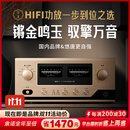 悠唐 MK8900发烧级HIFI功放MOS场效应管甲乙类合并大功率功放机高保真家用高音质专业音响功率放大器 MK8900pro合并功放