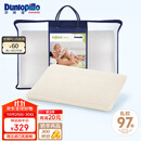 邓禄普（Dunlopillo）婴儿乳胶枕 荷兰进口特拉雷Talalay天然乳胶枕 物理发泡工艺