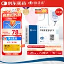 【原研药】络活喜 苯磺酸氨氯地平片 5mg*28片/盒 6盒装 