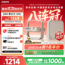 极米（XGIMI）Z6X 第五代 高亮版升级 700CVIA 轻薄智能家用投影仪办公会议无线投屏 1080P家庭影院 国家补贴
