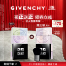 纪梵希（Givenchy）【11.11买正送正】明星四宫格柔雾服帖散粉1号 生日礼物达人机制