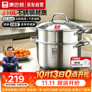 康巴赫德系蒸锅316L加厚不锈钢多功能汤蒸锅双层蒸炖煮大容量24cm