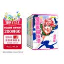 超级漫画素描技法 基础篇+草图篇+透视篇+头身比篇升级版（套装全4册）