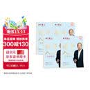 田英章新版楷书入门练字帖四本套小学生练字帖楷书字帖学生成人硬笔书法练习钢笔字帖初学暑期作业小升初硬笔楷书 四阶系统训练