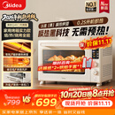 美的（Midea）家用电烤箱专业烘焙大容量多功能发酵风炉 瞬热空气炸锅烤箱一体机奶油风2026新款搪瓷内胆Q40二代