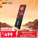 宏碁掠夺者（PREDATOR）宏碁 512G SSD固态硬盘M.2接口(NVMe协议) N3500系列 暗影骑士龙｜NVMe PCIe 3.0（3500MB/s读速）
