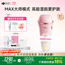 beautigo美立得奶冻MAX冰淇淋脱毛仪蓝宝石恒冰IPL家用剃毛器大能量全身私处可用送女友生日礼物