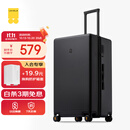 地平线8号（LEVEL8）行李箱 密码拉杆箱女男托运旅行PC箱26英寸大容量 旅行者系列黑色
