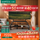 Brateck北弧43~85吋电视移动支架可移动电视机架落地支架挂架电视柜带轮子艺术家居65吋75吋85吋FS800