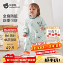贝肽斯宝宝连体罩衣吃饭防水防脏婴儿爬行辅食围兜儿童围裙爬爬服 雪原