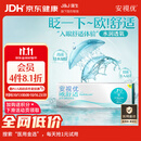 强生隐形眼镜日抛进口欧舒适硅水凝胶高透氧保湿30片装 600度