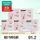 全棉时代化妆棉湿敷拍水薄款卸妆棉片一次性擦脸巾洁面巾6*7cm 360片/盒 薄款 360片*4盒