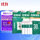 华夏万卷行书练字帖行楷8本套控笔训练初学者专用吴玉生钢笔字帖成年人专用临摹描红视频教学行楷一本通赠练字笔手写体字帖图书开学季名师视频教学大学生高中生