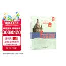 走遍德国A1 学生用书+练习手册（学生用书附app扫码音频、数字教材1年 练习手册附app扫码答案 套装共2册）