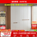 全友家居简约奶油风加高五门衣柜卧室家用衣橱衣服收纳储物柜一体靠墙