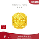 周大福路路通黄金转运珠女约1g EOF189生日礼物