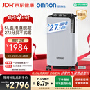欧姆龙（OMRON）制氧机家用吸氧机老人医用级 5L升超静音可雾化氧气机 Y-5503W
