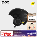 POC瑞典单双板滑雪头盔MIPS野雪防护具FORNIX凯旋 BC 10414 哑光黑色 XL/XXL 头围59-62cm适合椭圆头型