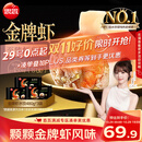 思念金牌虾水饺至臻虾皇480g*3袋共96只饺子早餐速食夜宵夜宵速食