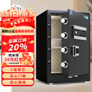 虎牌保险柜2026年新款家用CSP国标认证指纹密码保险箱财务办公专用保管柜全钢一体防盗防搬走60CM