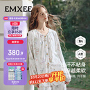 嫚熙（EMXEE）春夏款孕妇哺乳睡衣产后弹力丝麻棉浅草曼波月子服家居服套装L码