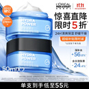 欧莱雅男士保湿面霜男士护肤品强润霜50ml*2补水润肤抗皱