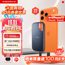 Sandisk闪迪8TB NVMe移动固态硬盘（PSSD）E61卓越版 读速1050MB/s Type-c接口 手机电脑外接SSD