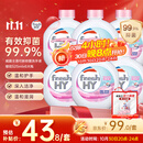 威露士清可新抑菌洗手液樱花525ml*3+525ml*3补充装大瓶抑菌消毒替换装