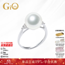 GiO珠宝 澳白珍珠戒指女18K金海水珍珠天然钻石戒指高级感 18K金珍珠10-11mm