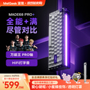 MelGeek小蜜蜂MADE68PRO+磁轴键盘 电竞游戏客制化机械键盘无畏契约TTC万磁王轴礼物送男女友办公蜜氪 MADE68Pro+紫光【万磁王PRO轴】