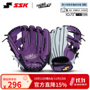SSK儿童青少年成人入门HeroStory系列接球手套棒球手套天然猪皮 10.75寸-通用-浅蓝*紫球档，魔术贴腕带 7-10岁 右投戴左手（右撇子用）