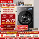 小天鹅（LittleSwan）小乌梅5.0跨代机皇 滚筒洗衣机全自动家用 10KG纯平全嵌 TG10EK60 1.36洗净比 国家补贴 京东自营