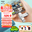爱国者（aigo）128GB Type-C USB3.2 双接口U盘 150MB/s U353 办公学习大容量 手机电脑车载学生优盘