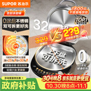 苏泊尔（SUPOR）电饼铛 0涂层不锈钢304 上下盘可拆洗 电饼档家用 煎饼锅烤肉锅 烙饼锅早餐机煎烤机 JJ32RG832