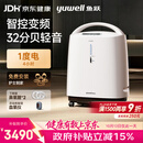 鱼跃制氧机医用级5L升吸氧气机家用老人孕妇超轻音直流变频省电S-5AW