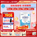 雀巢健康科学小佰太能 全营养配方粉 1-10岁适用 400g 正品保证