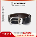 万宝龙（MONTBLANC）【双11】腰带男士椭圆针扣黑棕双面皮带3cm 128135/222371礼物