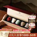 万仟堂（Edenus）主人杯茶杯陶瓷杯高档茶具水杯汝窑茶杯伴手礼五大名窑 五大名窑·千杯礼盒（5杯）