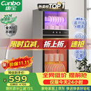 康宝（Canbo）【新国标】消毒柜家用立式大容量高温烘干碗筷不锈钢餐具小型台式奶瓶115L碗柜政府补贴XDZ100-D1