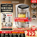 九阳（Joyoung）小体积破壁机有钛0涂层家用多功能辅食料理1.65L小圆满变频轻音榨汁豆浆机B50