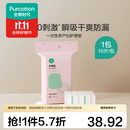 全棉时代产褥垫孕妇产后护理垫包边量大不侧漏防水月经垫隔尿垫90*54cm
