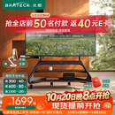 Brateck北弧65~100吋电视移动支架可移动电视机架落地支架挂架电视柜带轮子艺术家居85吋100吋FS800M